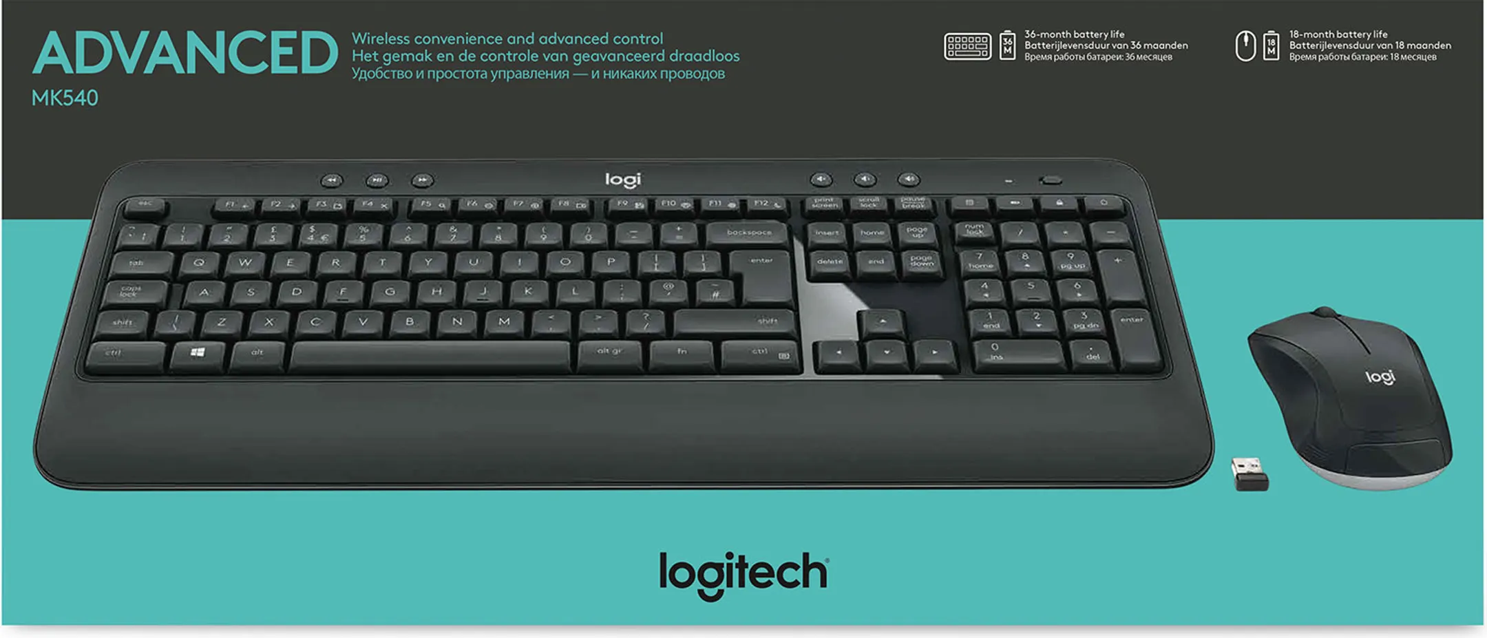 Logitech MK540 Combo (AZERTY BE) image