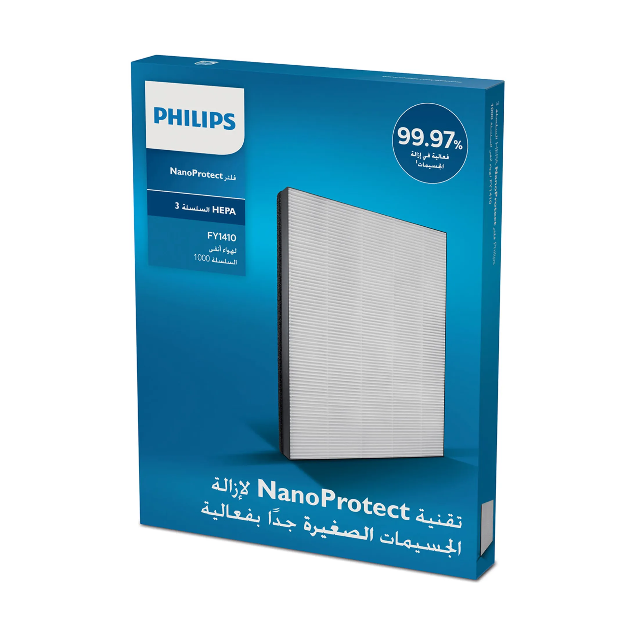 Philips NanoProtect-filter FY1410/30 image