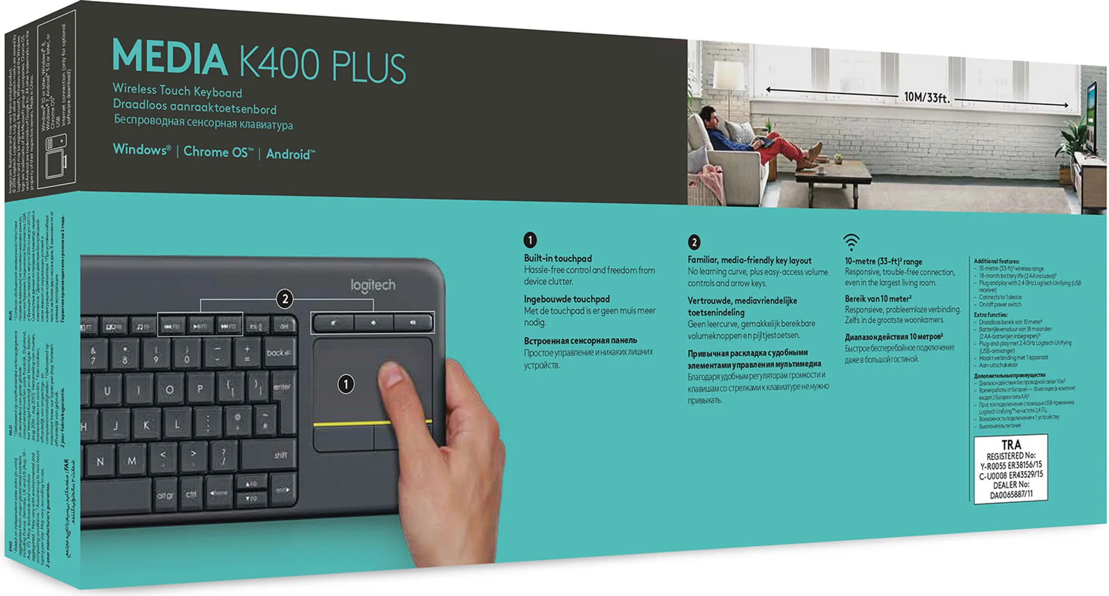 Logitech K400 Plus (AZERTY BE) image