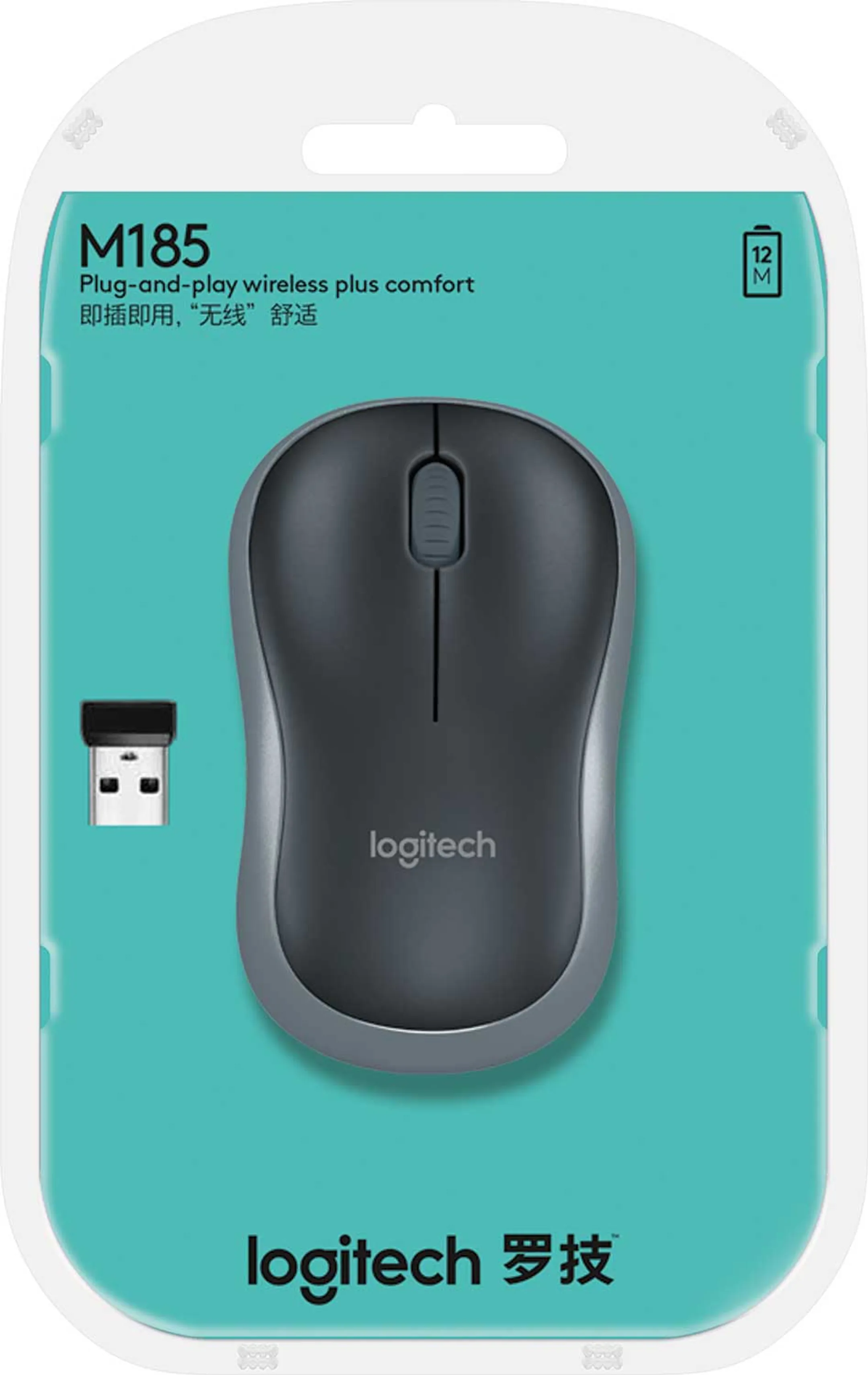 Logitech M185 - Grijs image