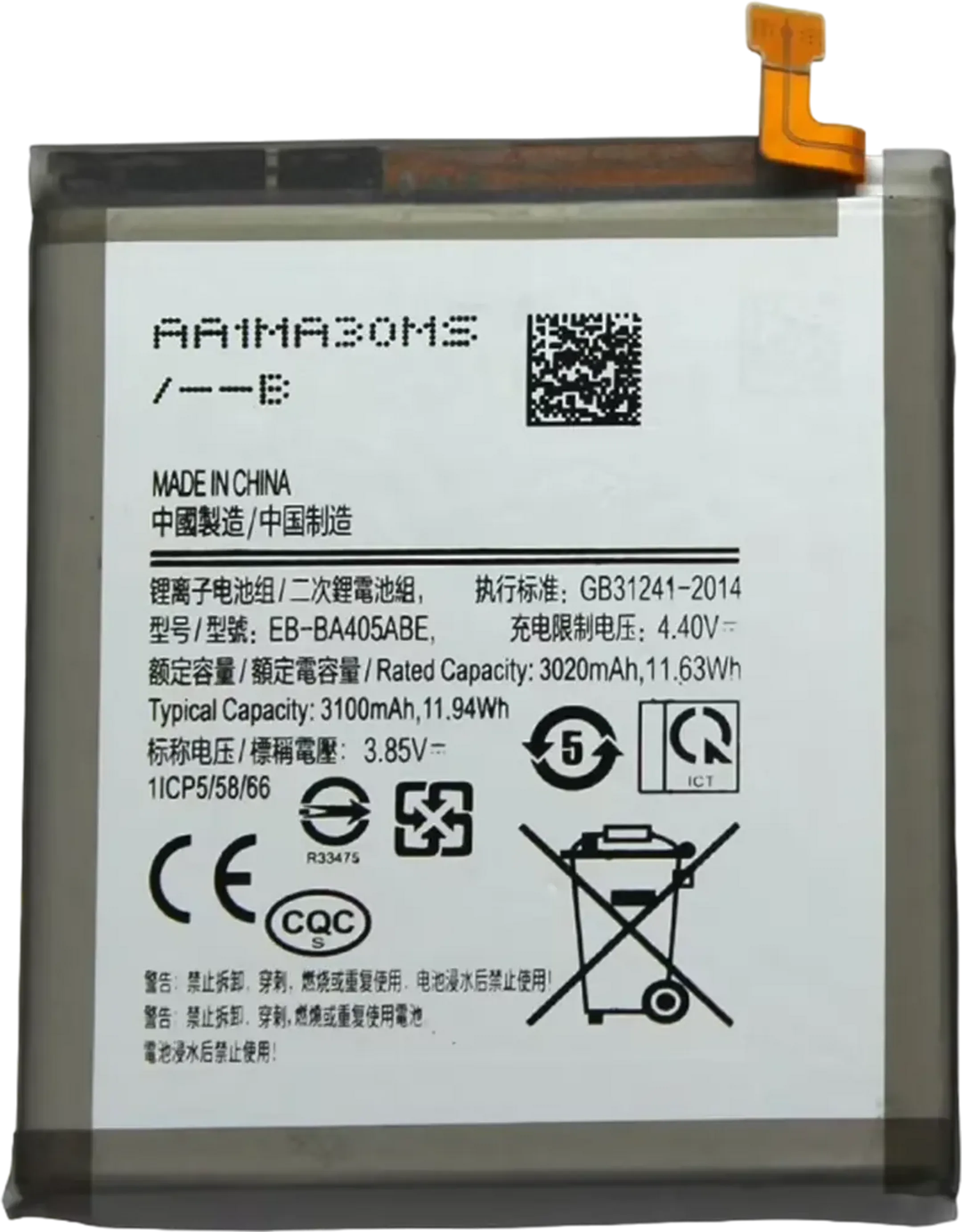 Batterij Samsung Galaxy A40