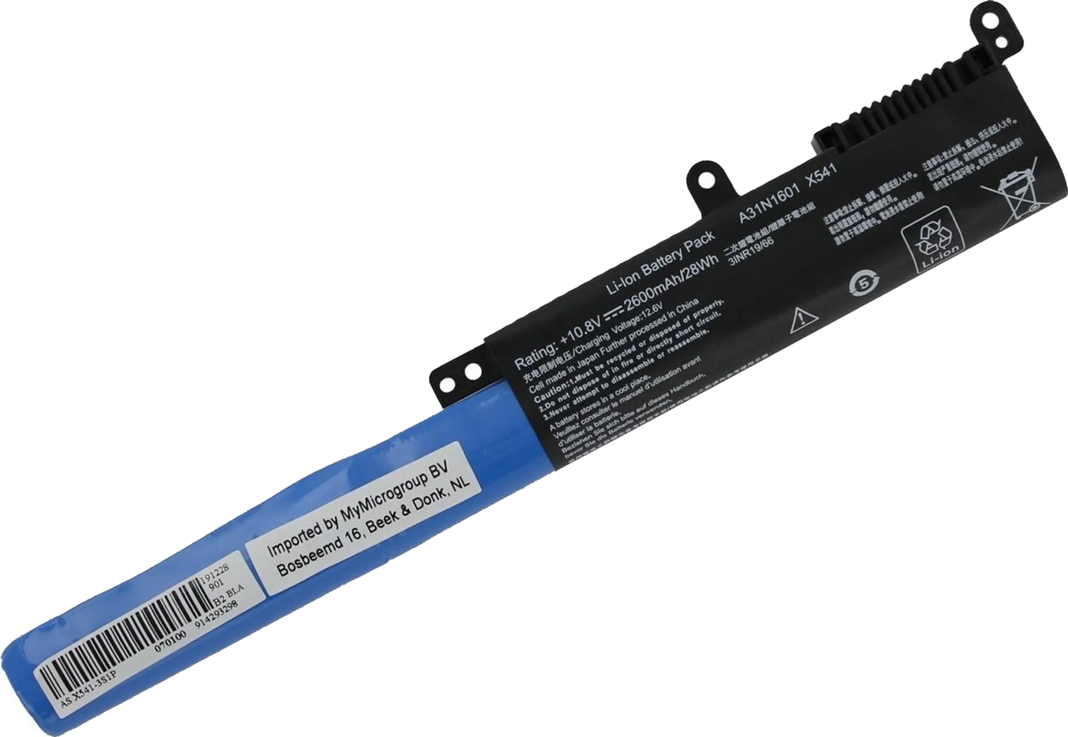 Batterie PC Portable 2600 mAh