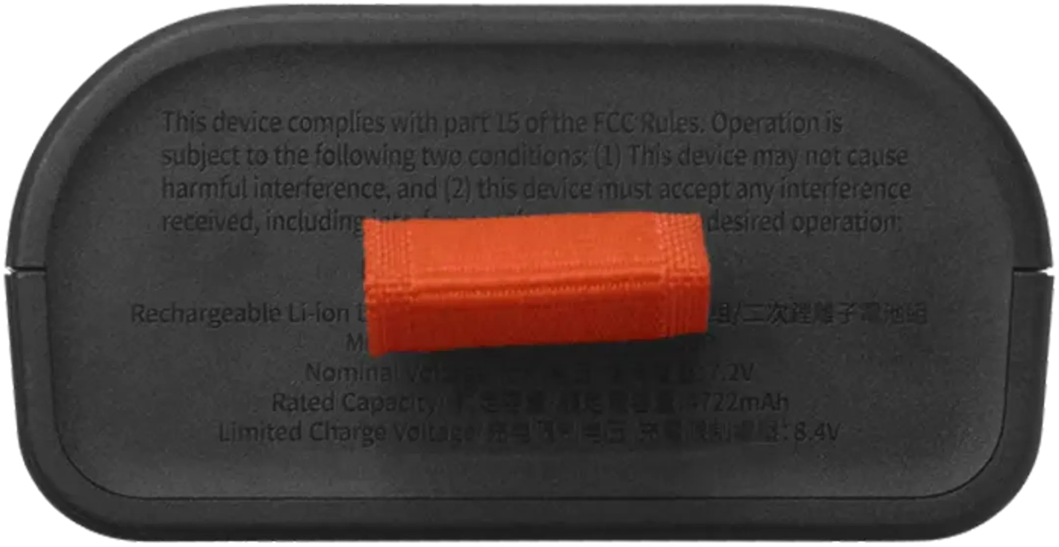 JBL Battery 200 image