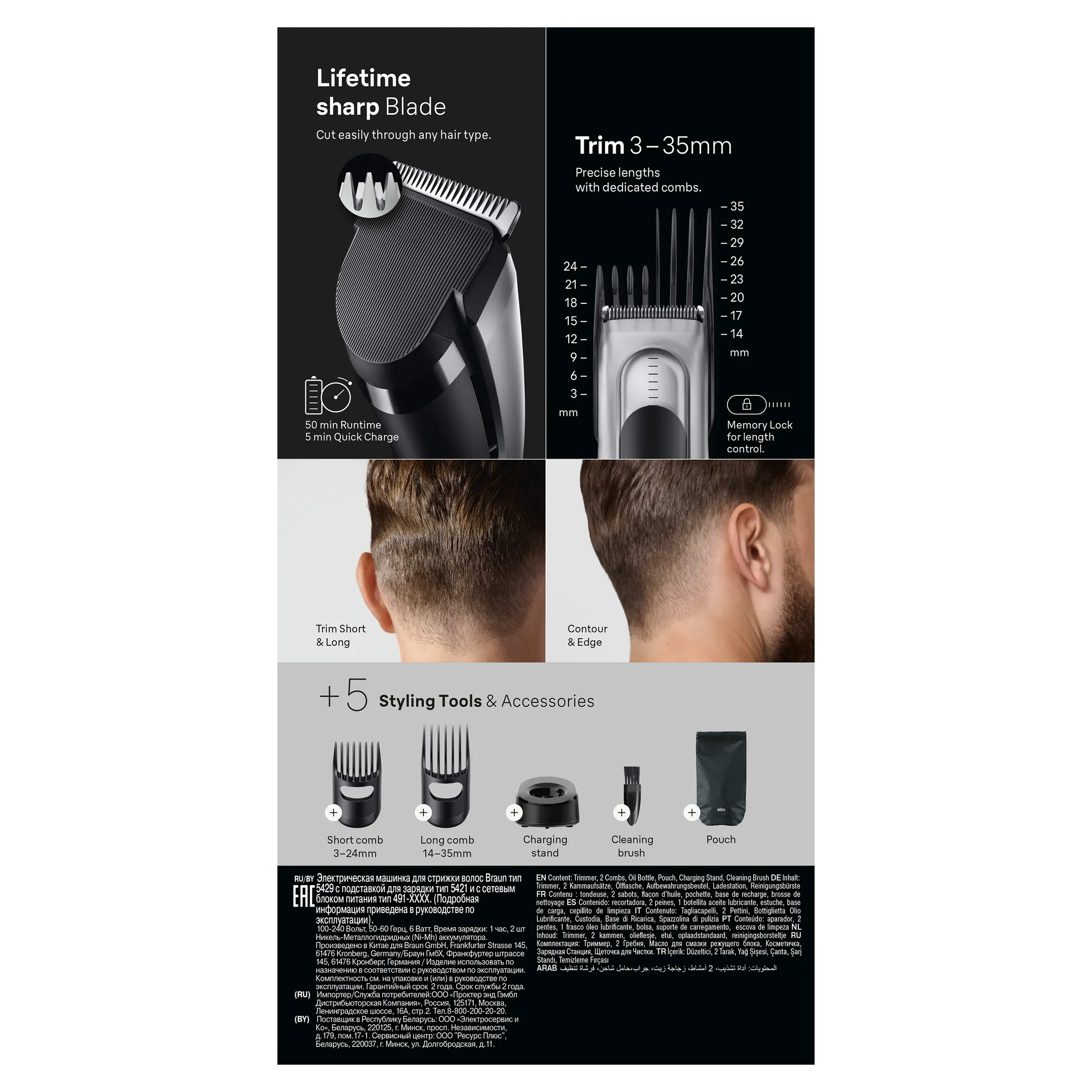 Braun Tondeuse cheveux HC 7590 image