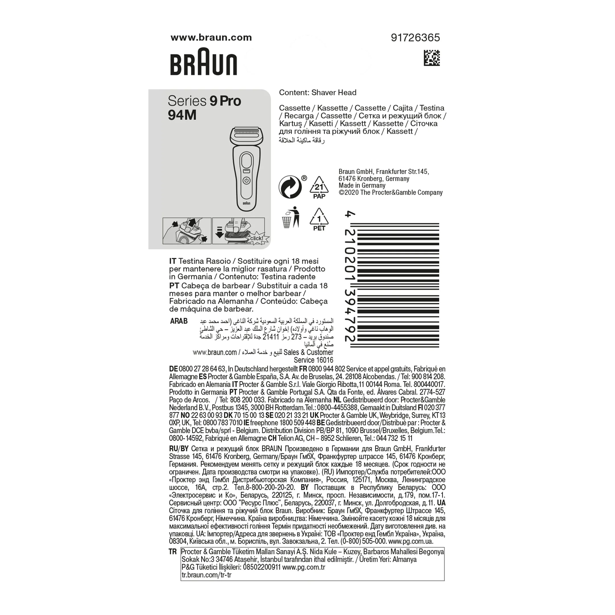 Braun Grille de rasage S9 KEY PART 94M image
