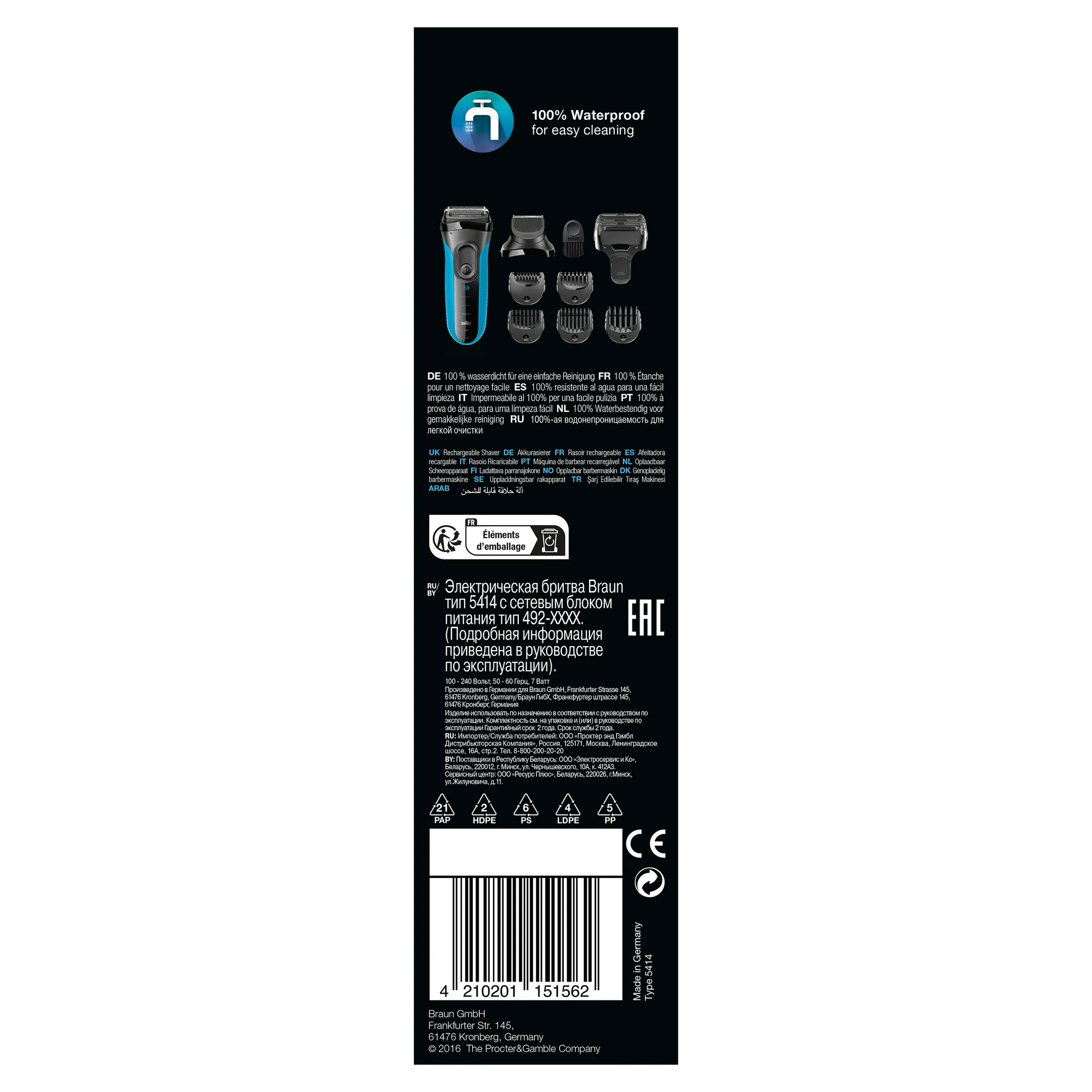 Braun Scheerapparaat Series 3 Shave&Style 3010BT image