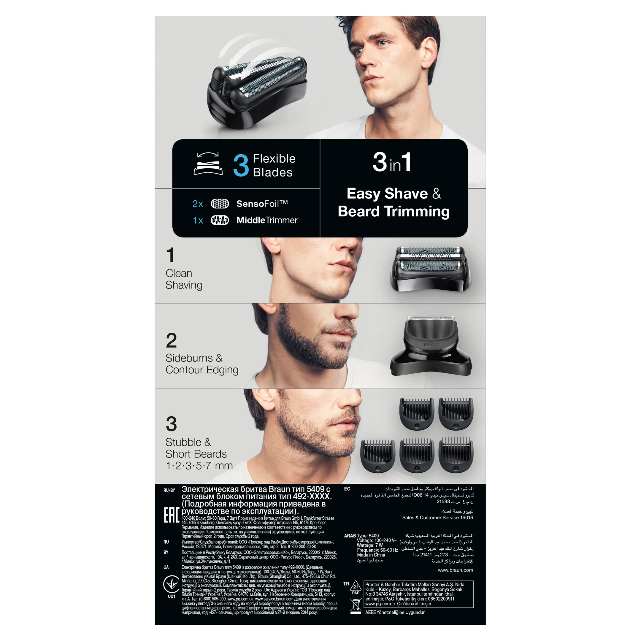 Braun Rasoir Series 3 310BT image