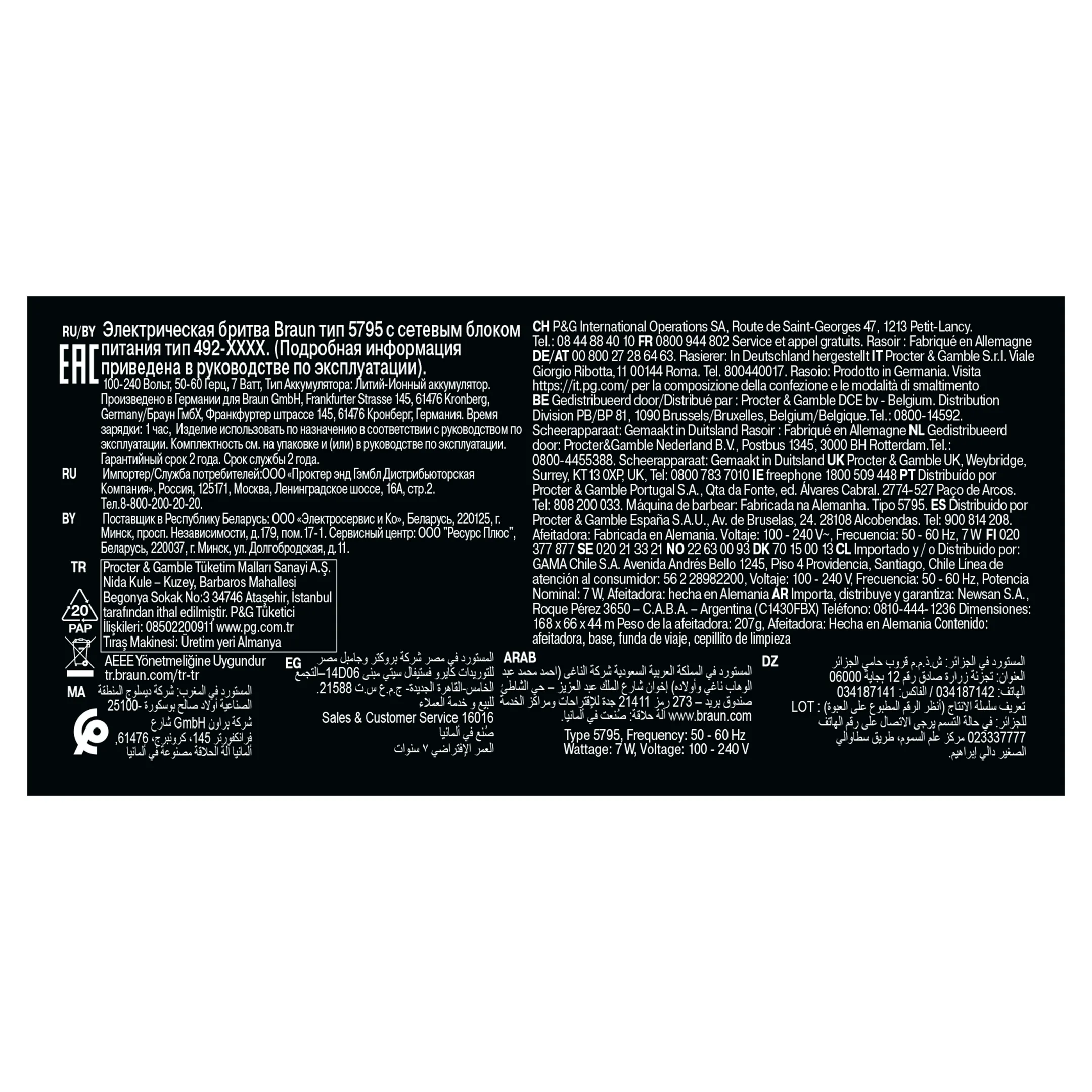 Braun Scheerapparaat Series 8 8517s image