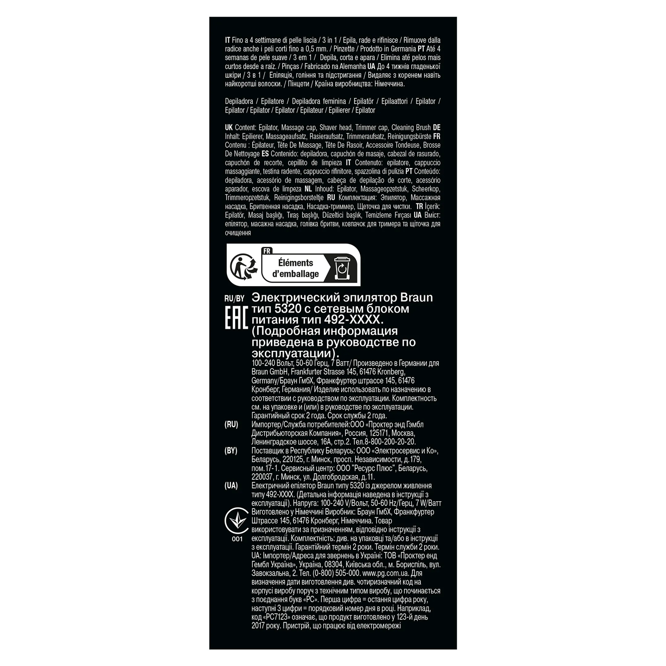 Braun Epilator SE3277 image