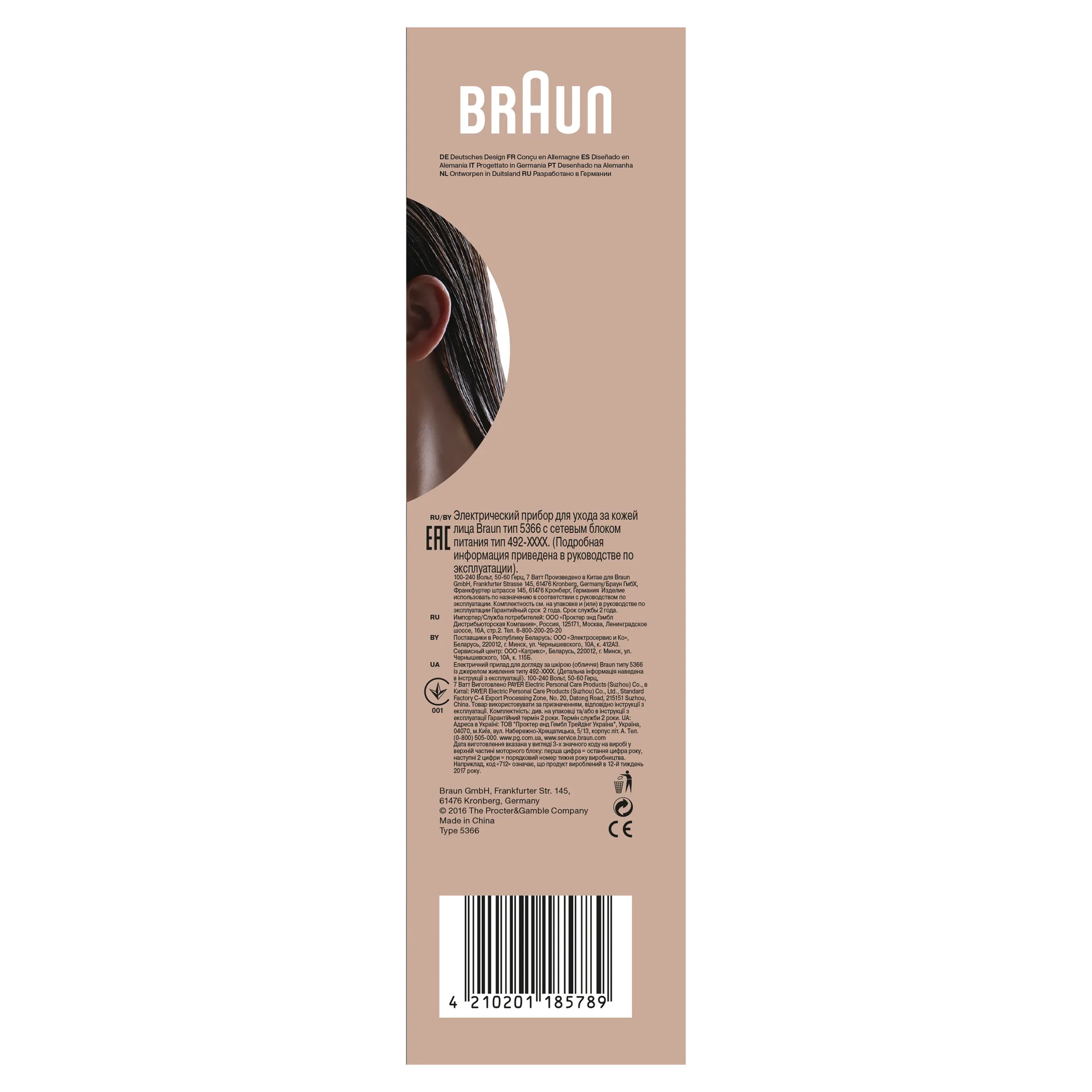 Braun FaceSpa Pro 911 Épilateur Visage Blanc/Bronze Avec 3 Accessoires image