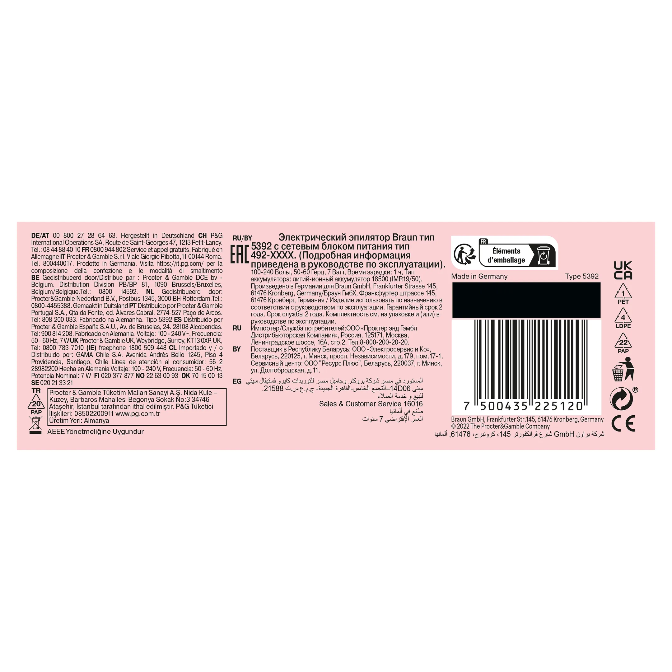Braun Silk-épil 7, Épilateur Pour Épilation Facile, Peau Douce Longue Durée 7-030, Blanc/Rose image