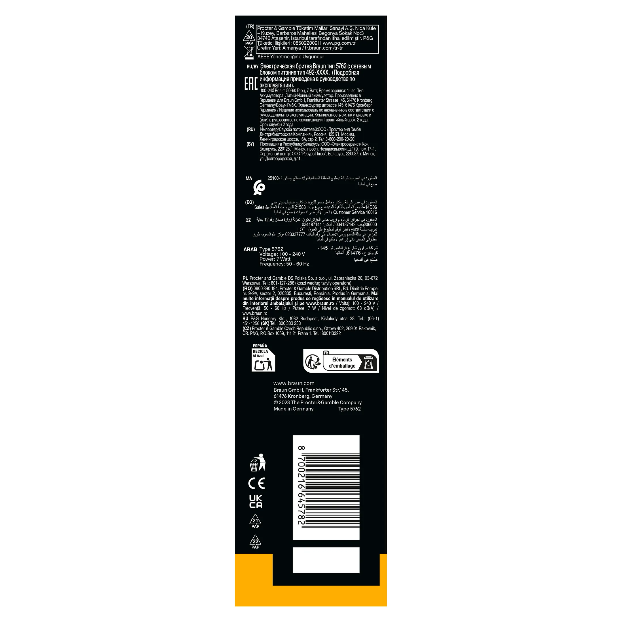 Braun Rasoir électrique Series 5 52-A1000s image