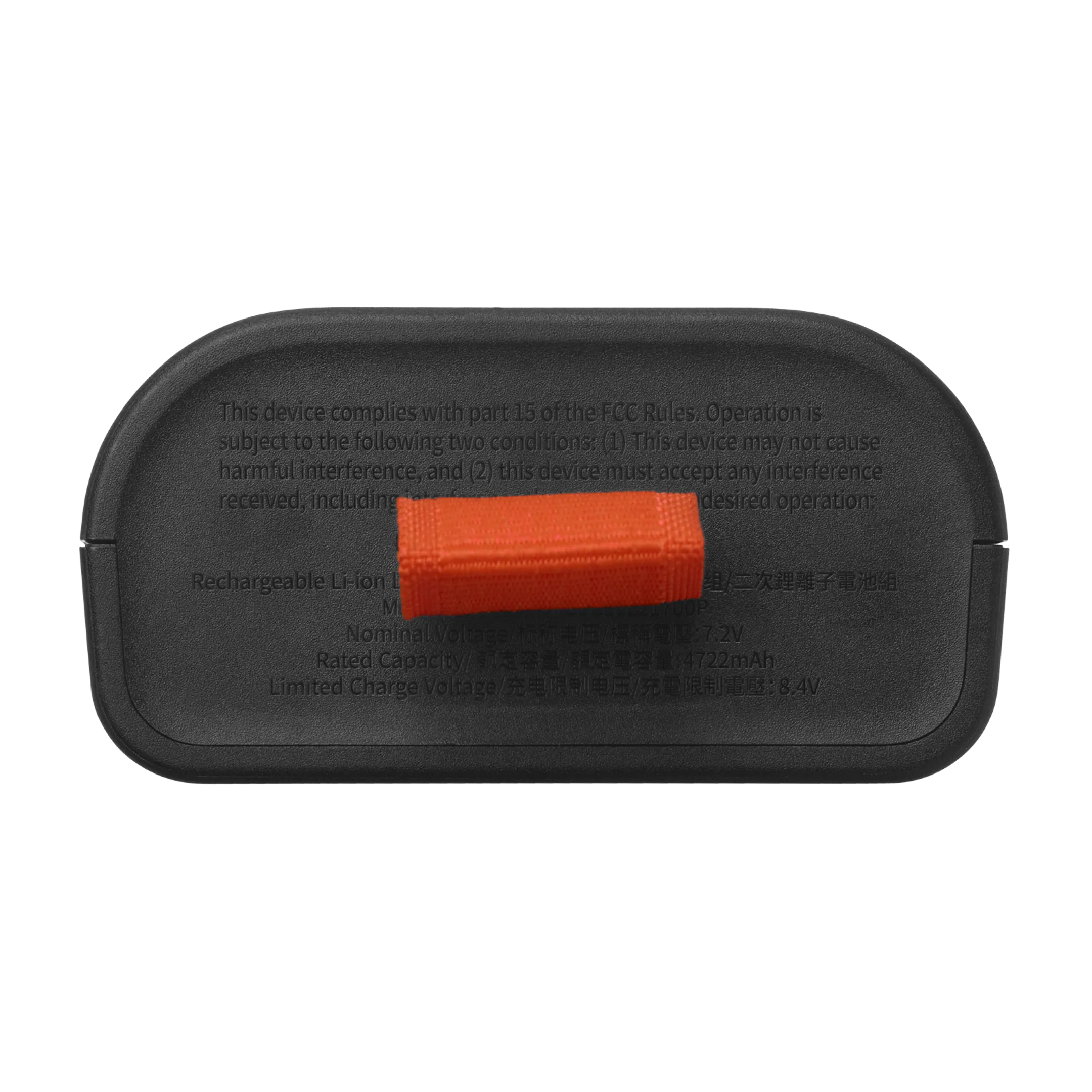 JBL Battery 200 image