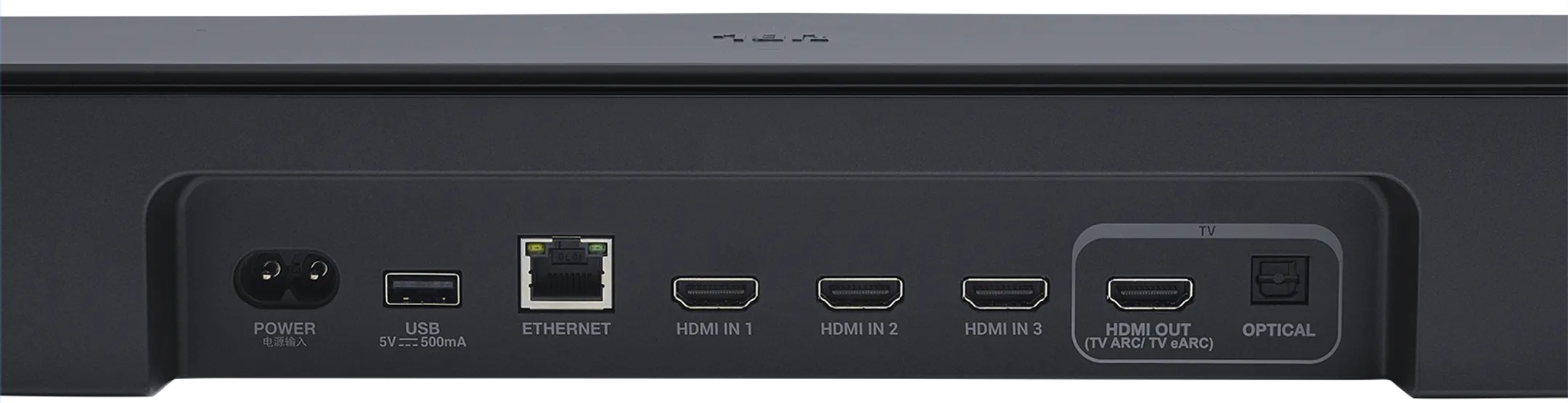 JBL Soundbar BAR 1300 MK2 image