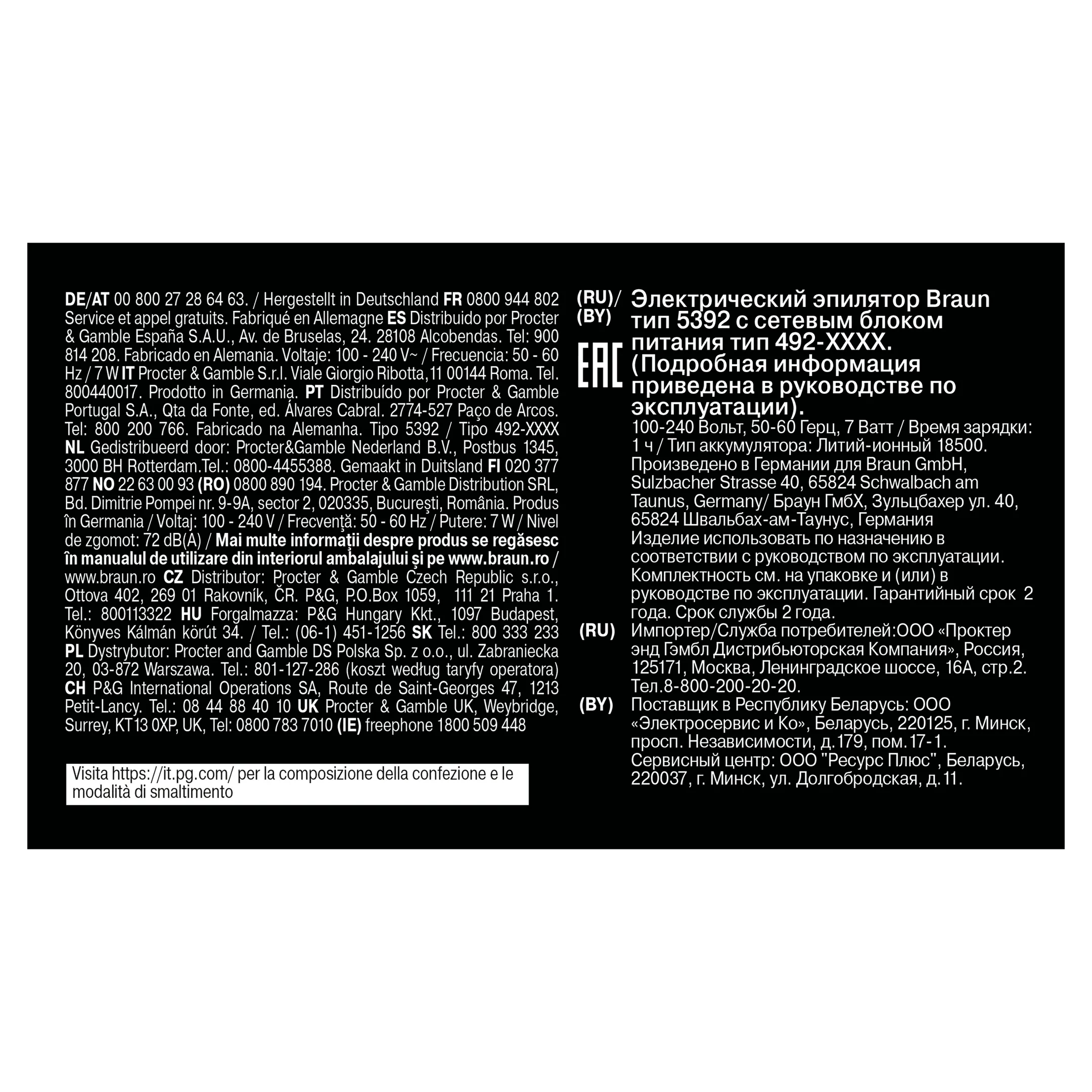 Braun Epilator Silk·épil 5 5-011 image