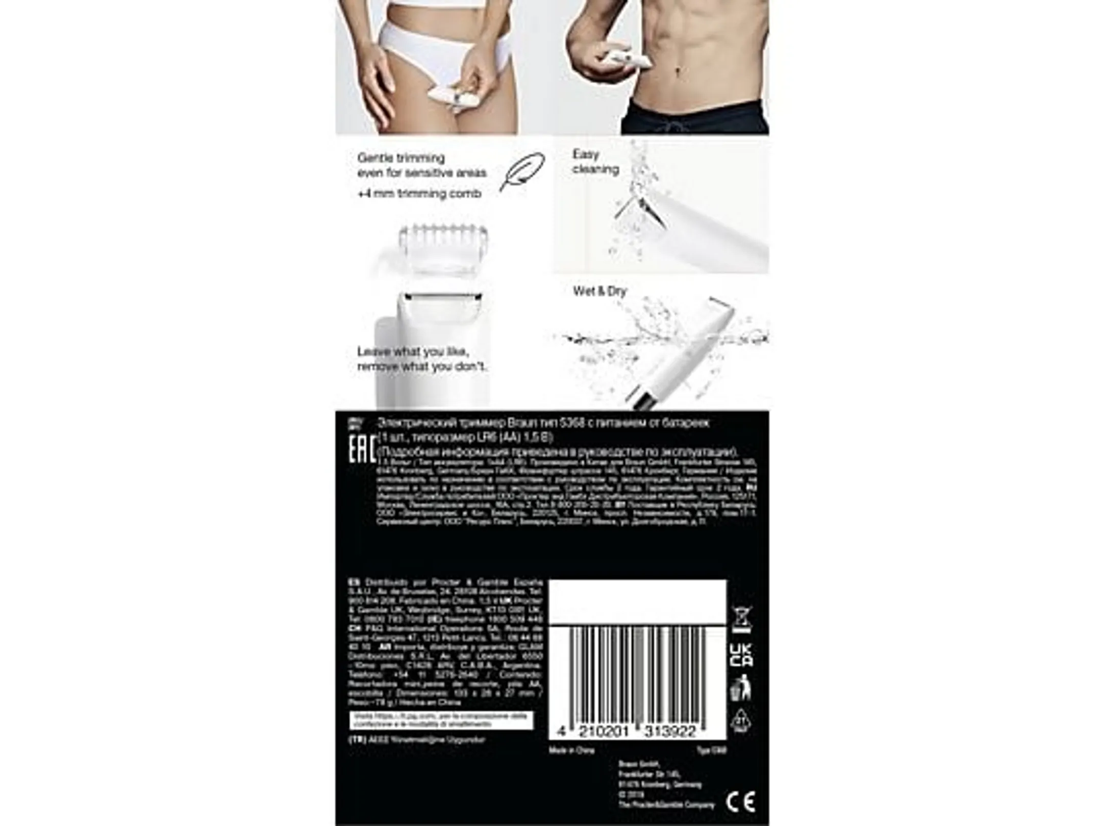 Tondeuse pour le corps BS1000 Wet & Dry