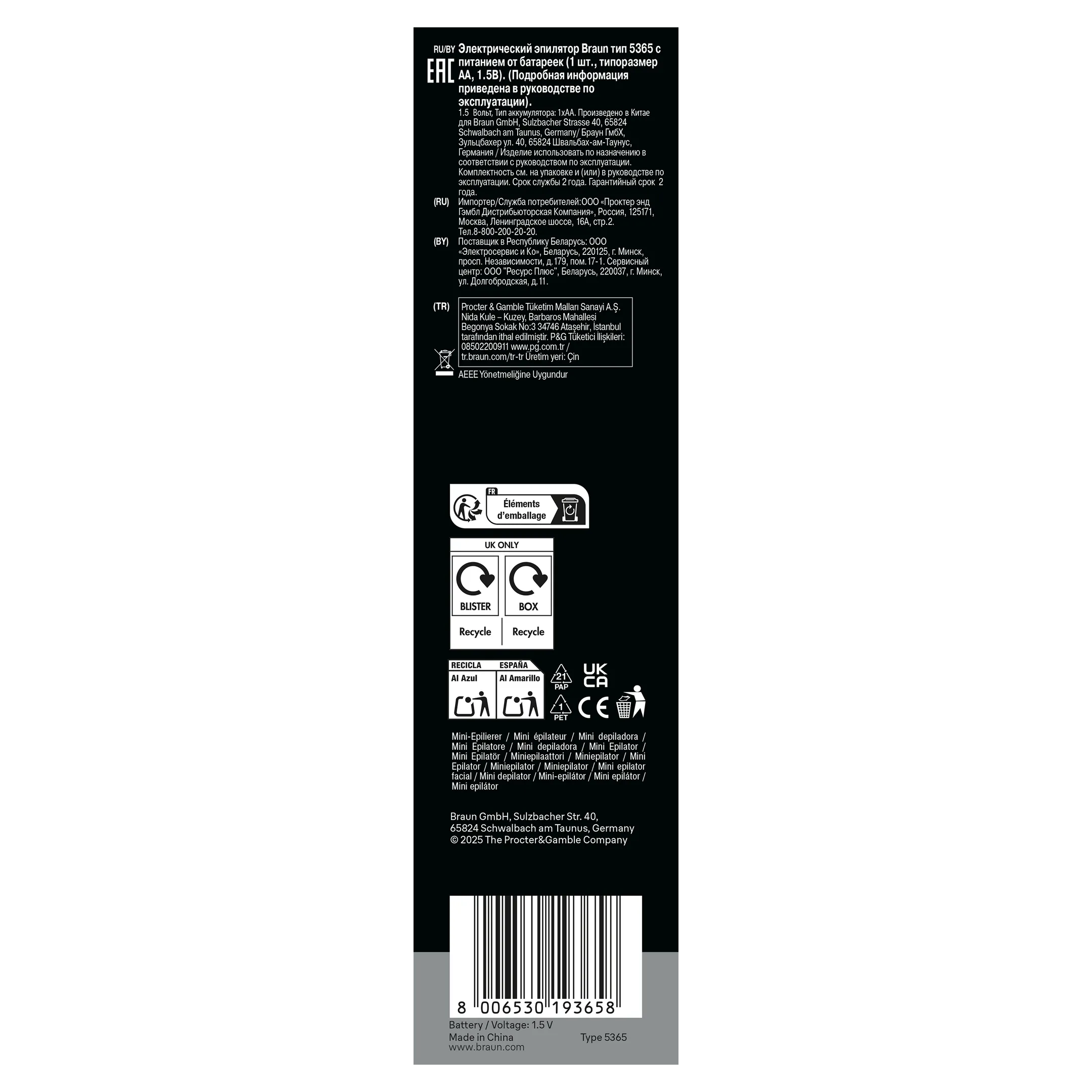 Face Spa 810