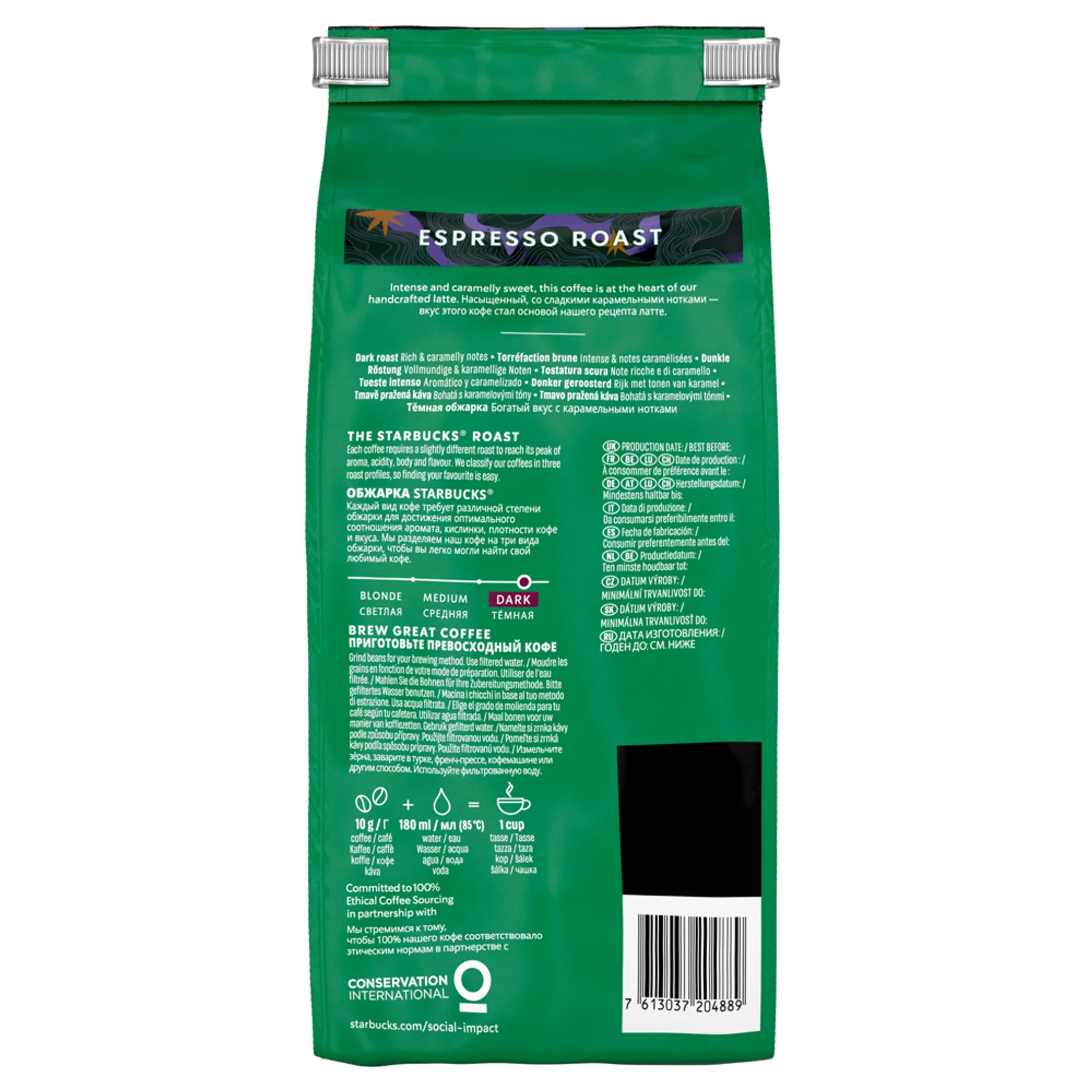 Grains de café - Espresso Dark Roast