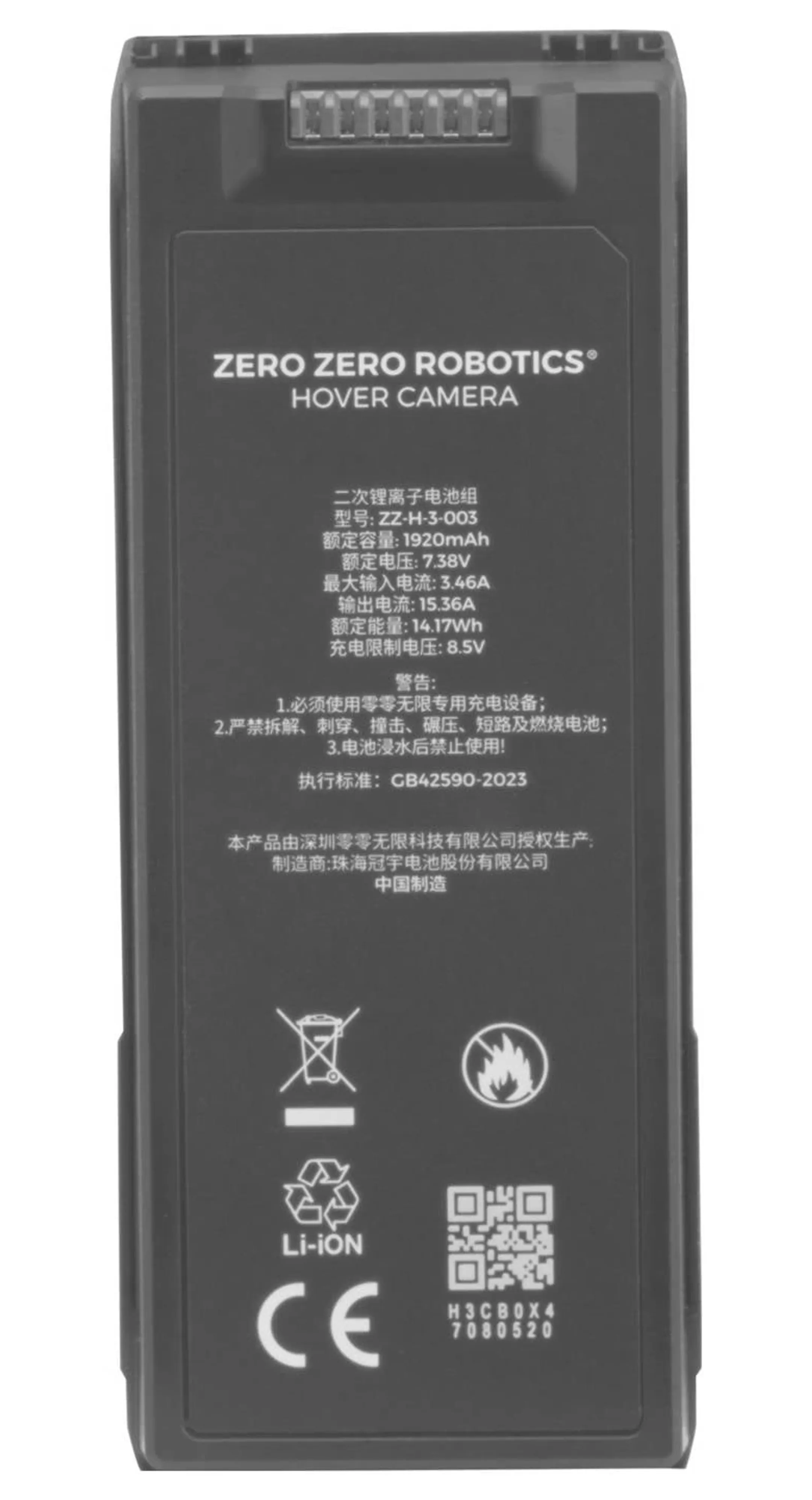 X1 PROMAX Battery - SP16H006 