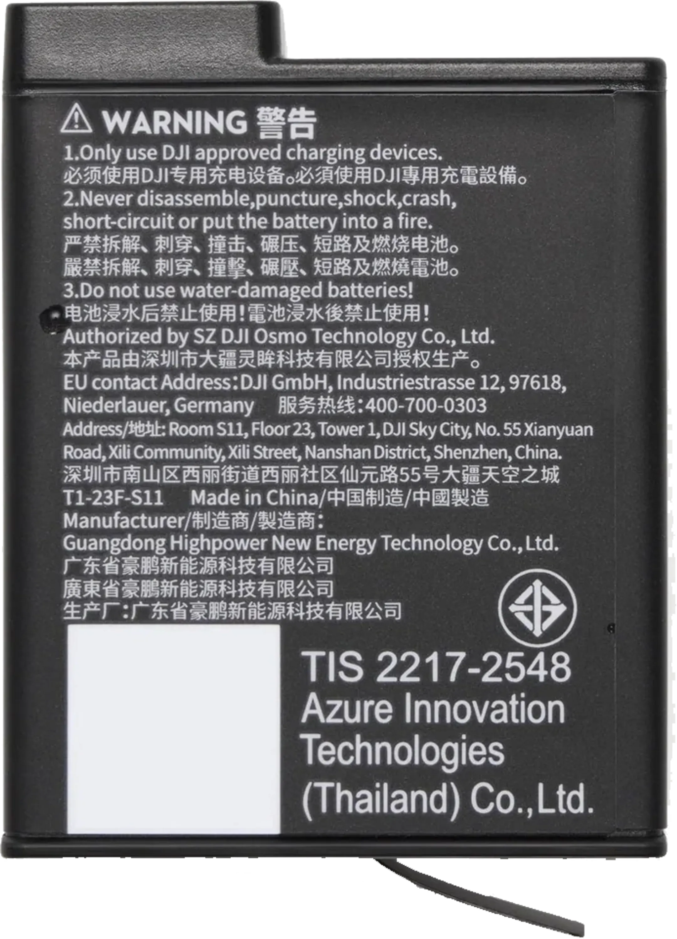 Osmo Extreme Battery Plus